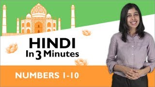 Learn Hindi  Hindi in Three Minutes  Numbers 110 [upl. by Avram]