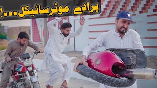 Prady motorcycle Pashto funny video zindabad vines 2021 [upl. by Anneehs599]