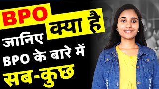 BPO Kya Hota Hai  What is BPO Call Center Job in Hindi  Telecalling Interview Training in Hindi [upl. by Ahseniuq]