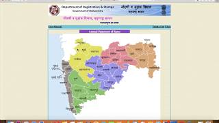 Ready Reckoner RatesHow to Find ready ReckonerMaharashtra Rates IGR [upl. by Kristofor]