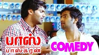 யாருடா தல தளபதி மேல கை வெச்சது  Boss Engira Baskaran Comedy Scenes  Arya  Santhanam Comedy [upl. by Steinberg]