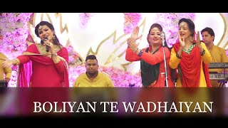 BOLIYAN TE WADHAIYAN  ਬੋਲੀਆਂ ਅਤੇ ਵਧਾਈਆਂ  TRADITIONAL PUNJABI SONG  NIDHI SAHIL  WEDDING SONG [upl. by Sophy]