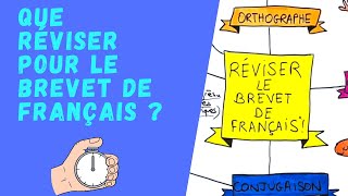 BREVET de FRANÇAIS  le programme de révisions pour 2025 [upl. by Gayleen666]