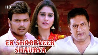 Ek Shoorveer Shaurya 2019 Manchu Manoj  Regina  Prakash Raj  Hindi Dubbed Movie [upl. by Akemehc84]