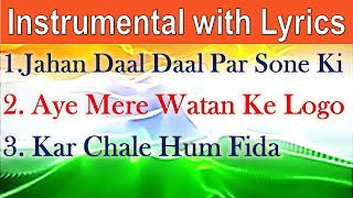 Patriotic Songs Instrumental India  Desh Bhakti Geet Instrumental songs with Lyrics देशभक्ति गाने [upl. by Durkee]