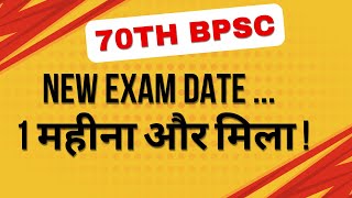 70th BPSC  New Exam Date  1 Month Aur Mila  Exam Date Extended [upl. by Cariotta554]