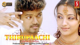 Thirupaachi Malayalam Dubbed Full Movie  Vijay  Trisha [upl. by Dorelle]