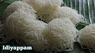 IDIYAPPAM  ఇడియప్పంKerala Style Idiyappam  Noolappam  Perfect healthy Breakfast [upl. by Dnalon373]