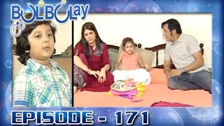 Bulbulay Ep 171  ARY Digital Drama [upl. by Cammie]