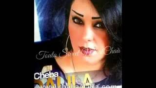 Cheba Dalila 2015 Hata Yadoh L Central Nouvel Album [upl. by Neille]