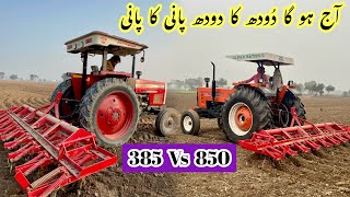 New Holland 850 VS Massey Millat 385 on heavy cultivator performance comparison [upl. by Perron650]