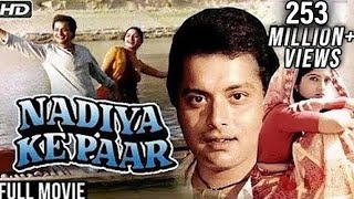 Nadiya Ke Paar Full Movie HD  Sachin Sadhana Singh Mitali  Classic Romantic Hindi Movies [upl. by Epilef222]