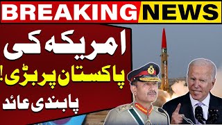 Sanction On Pakistan Missile Program   Breaking News  Capital TV [upl. by Sophey]