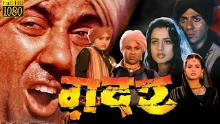 GADAR EK PREM KATHA Full Movie  GADAR Movie sunny deol  GADAR movie  Facts amp Review [upl. by Daye344]