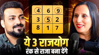 ये 3 राजयोग रंक से राजा बना देंगे  Numerology Ka Ansuna Aur Gupt Raaz  EVERYTHING About Numerology [upl. by Uehttam]