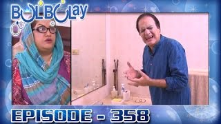 Bulbulay Ep 358  ARY Digital Drama [upl. by Violeta]