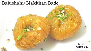 बालूशाही रेसिपी  Balushahi  Badusha Recipe  Khurmi Recipe [upl. by Mathews]