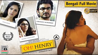 ওহ হেনরি  Oh Henry  Dibyendu Mukherjee  Locket Chatterjee  Puja Banerjee  Full HD [upl. by Beverie469]