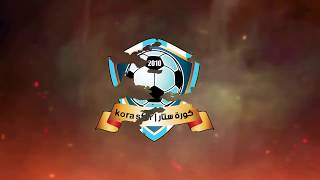 موقع كورة ستار بث مباشر Kora Star TV live online [upl. by Honor]