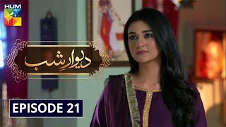 Deewar e Shab Episode 21 HUM TV Drama 2 November 2019 [upl. by Vladi]