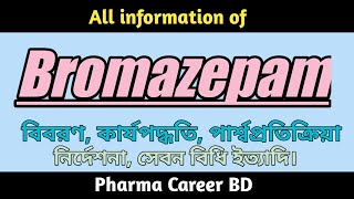 Bromazepam Bangla  Functions of bromazepam  Bromazepam uses  Bromazepams Benefits [upl. by Stamata]