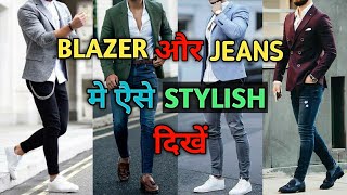 How To Dress Up BLAZER JACKET with JEANS for MenBEST GUIDE🔥  Blazer With Jeans Mens Style Saiyan [upl. by Aroon]