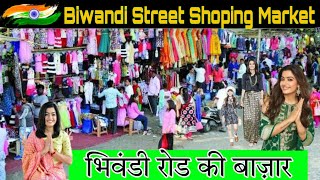 भिवंडी रोड की बाज़ारBhiwandi Street MarketStreet Shoping Market in MumbaiCheapest Market Bhiwandi [upl. by Ferrell]