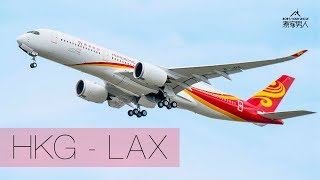 香港航空 A350 商務艙 香港  洛杉磯 Hong Kong Airlines A350 Business Class Hong Kong to Los Angeles [upl. by Maccarone]