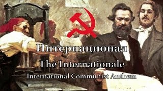 International Communist Anthem The Internationale [upl. by Wellington]