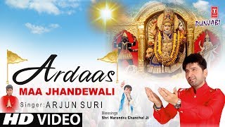 Ardaas Maa Jhandewali I ARJUN SURI I Punjabi Devi Bhajan I New Latest Full HD Video Song [upl. by Anayra]