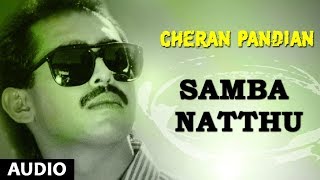 Samba Natthu Full Song  Cheran Pandian  Sarath Kumar Srija Soundaryan  Tamil Songs [upl. by Feer]