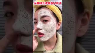 How to Use Green Tea Cleansing Mask Stick [upl. by Aniela]