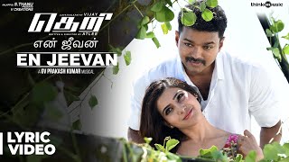 En Jeevan Song with Lyrics  Theri  Vijay Samantha Amy Jackson  Atlee  GVPrakash Kumar [upl. by Abdu]