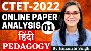 CTET 2022 Online Exam  Previous Year Papers Analysis Hindi Pedagogy by Himanshi Singh [upl. by Naomi744]