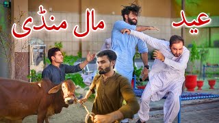 Eid Maal mandi Zindabad vines new Maal mandi 2020 pashto funny video 2020 [upl. by Kolodgie188]