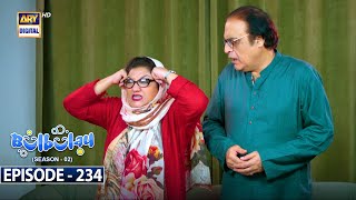 Bulbulay Season 2  Episode 234  6th January 2024  ARY Digital [upl. by Prosper]