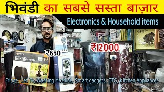 भिवंडी का सबसे सस्ता बाज़ार  Cheapest Electronics items amp Household items [upl. by Alverta]