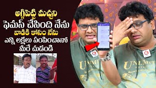 Vizag Satya Reveals Sensational Facts About Aggipetti Macha Issue  Vizag Satya Interview [upl. by Anilehcim]