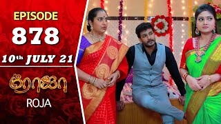 ROJA Serial  Episode 878  10th July 2021  Priyanka  Sibbu Suryan  Saregama TV Shows Tamil [upl. by Araik]