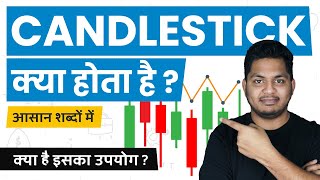 What are Candlesticks Candlesticks Kya Hote Hain Simple Explanation in Hindi TrueInvesting [upl. by Mannes]