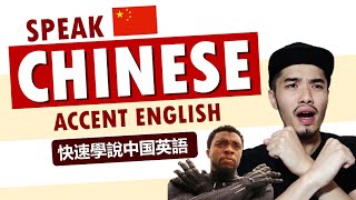 Speak English in Chinese Accent [upl. by Ellehsad]