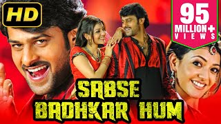 Sabse Badhkar Hum  Prabhas Superhit Hindi Dubbed Movie  Kajal Aggarwal Shraddha Das Prabhu [upl. by Dora101]