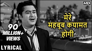 Hindi Songs Lyrics Evergreen Classics [upl. by Euqinmod]