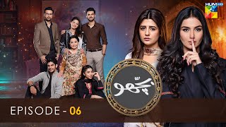 Bichoo  Episode 06  12th May 2022  HUM TV Drama [upl. by Emmalyn]