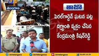 4 Dead After Wall Collapses  in Function Hall at Golnaka  Hyderabad [upl. by Lessur]