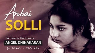 Anbai Solli  Tamil Song For The Remembrance of Angel Dhinakaran [upl. by Oehsen339]