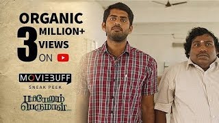 Pariyerum Perumal  Engum Pugazh Song Lyrical  Santhosh Narayanan  Pa Ranjith  Mari Selvaraj [upl. by Intyrb]