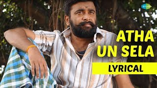 Aatha Un Selai Lyrical  Kutti Puli  MSasikumar  Lakshmi Menon  Saranya Ponvannan  HD [upl. by Airda]