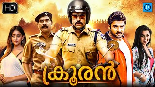 ക്രൂരൻ  KROORAN Malayalam Full Movie  Nivin Pauly  Suraj Venjaramoodu  Malayalam Crime Thriller [upl. by Enaht420]