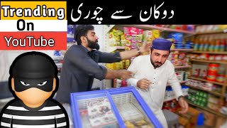 Dukan sy chori Zindabad vines newPashto funny clips 2020 [upl. by Zantos522]